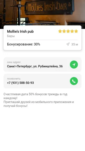 Скриншот 7/7