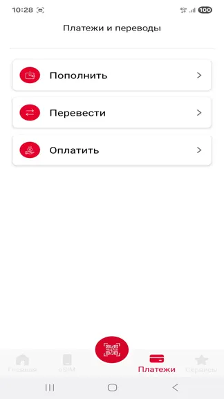 Скриншот 3/10