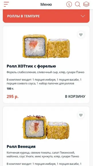 Скриншот 8/8