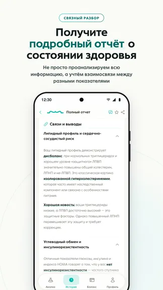 Скриншот 3/6