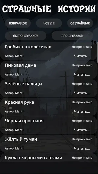 Скриншот 1/6