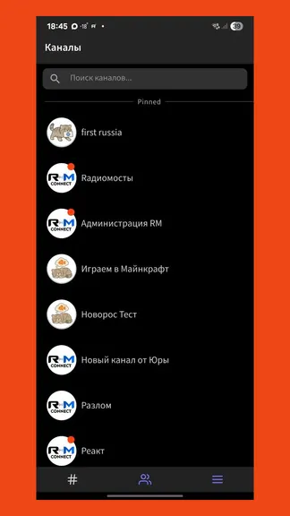 Скриншот 3/8