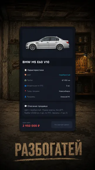Скриншот 3/3