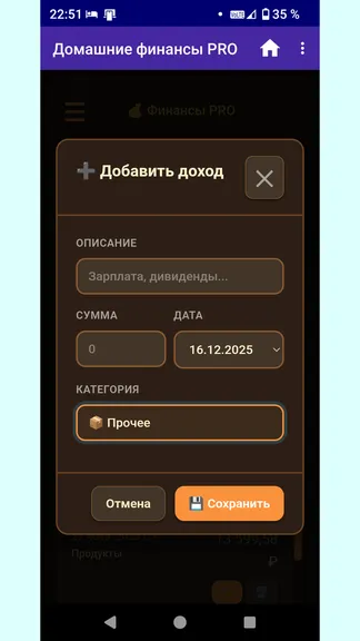 Скриншот 3/6