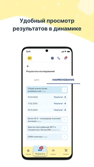 Скриншот 6/9