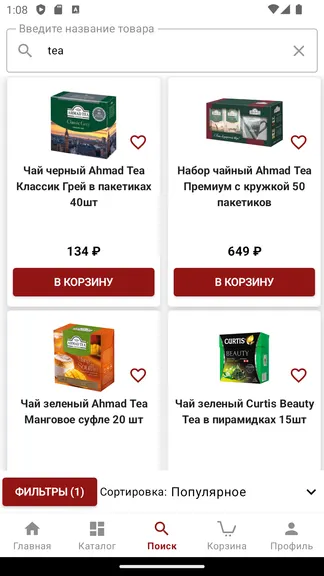 Скриншот 6/7