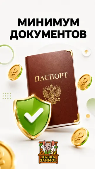 Скриншот 4/8