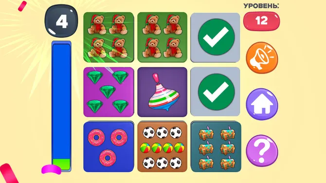 Скриншот 7/8