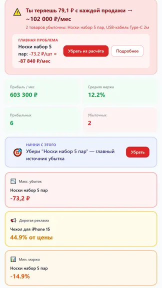 Скриншот 2/6