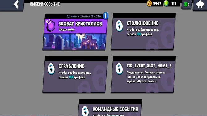 Скриншот 1/5