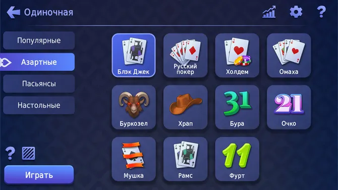 Скриншот 2/10