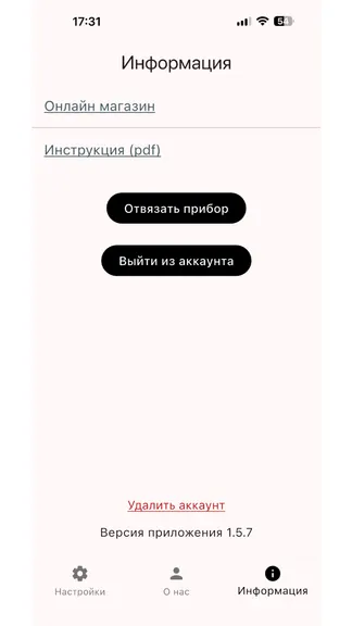 Скриншот 5/5