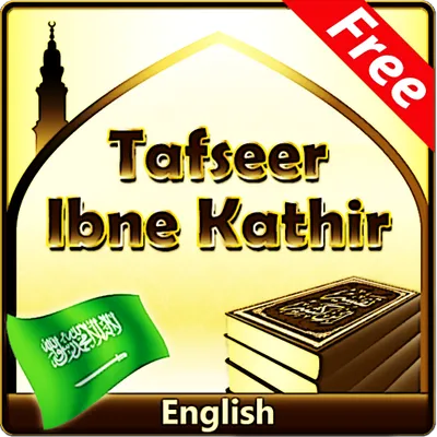 Tafseer Quran By Ibne Kathir