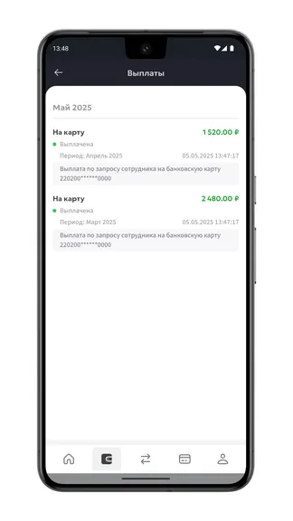 Скриншот 5/7