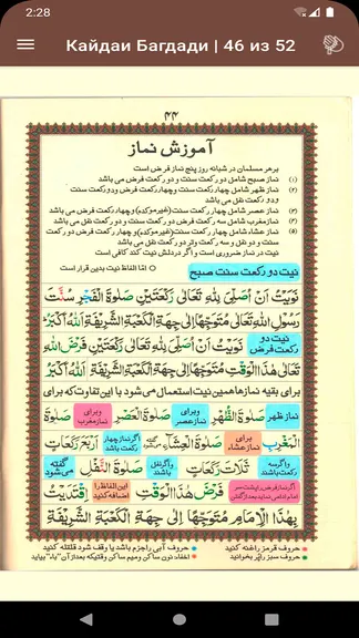 Скриншот 5/8