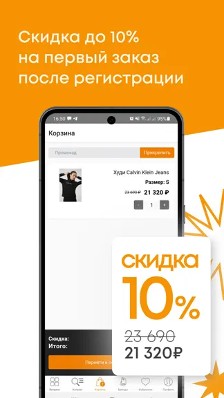 Скриншот 2/8