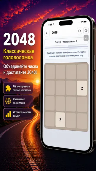 Скриншот 3/6