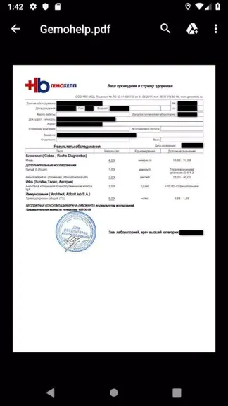 Скриншот 5/5