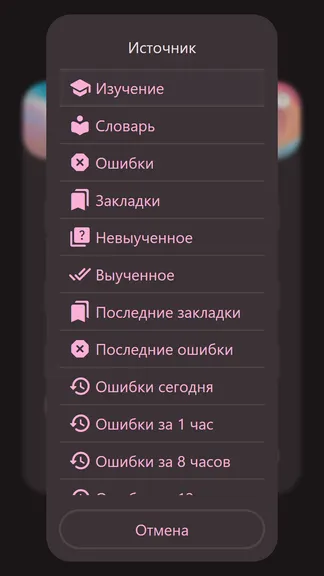 Скриншот 4/8