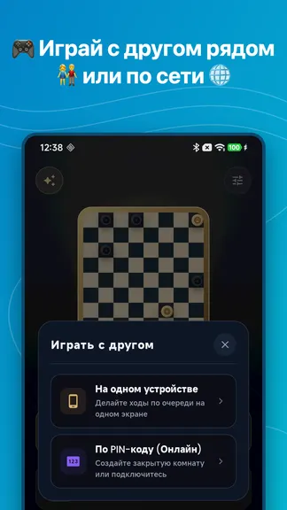 Скриншот 3/4