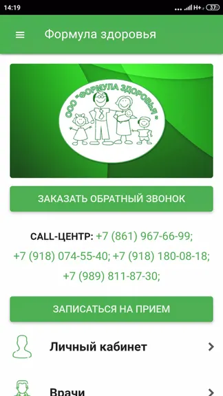 Скриншот 1/3