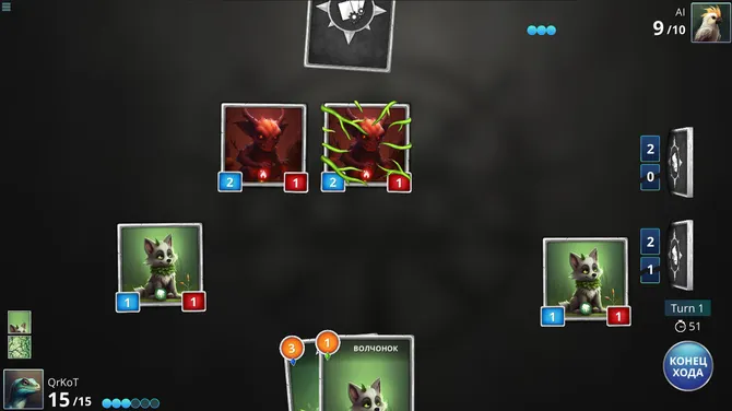 Скриншот 3/7