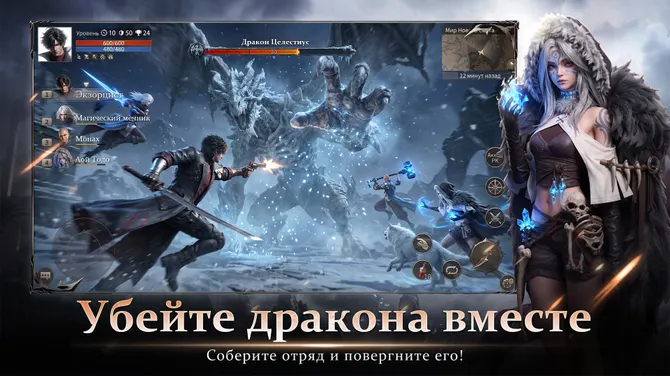 Скриншот 5/5