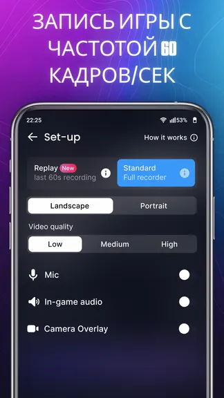 Скриншот 1/5