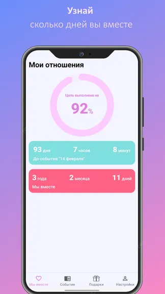 Скриншот 3/4