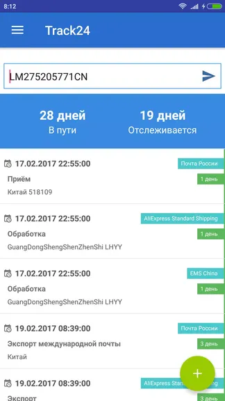 Скриншот 4/8