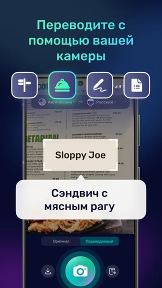 AI Phone — скачать для Android 1,0★ бесплатно 📱 в RuStore