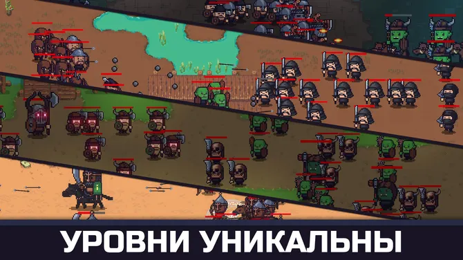 Скриншот 7/8