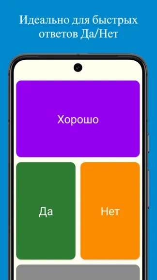 Скриншот 3/10