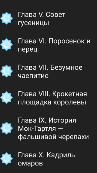 Скриншот 1/4