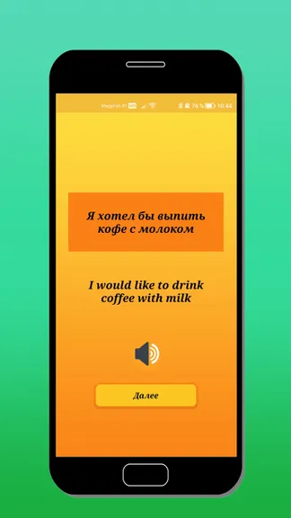 Скриншот 5/8