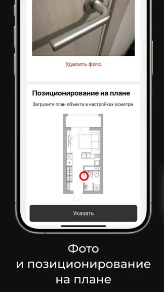 Скриншот 5/10
