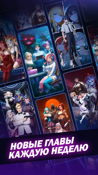 Скриншот 7/7