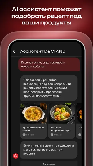 Скриншот 5/8