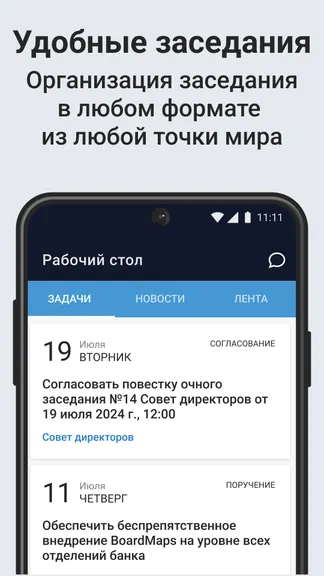 Скриншот 1/4
