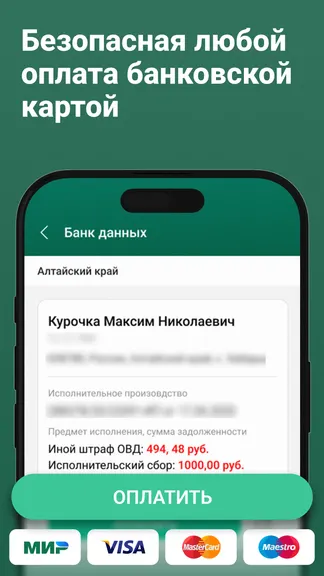 Скриншот 4/5