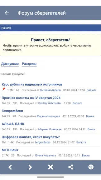 Скриншот 4/5