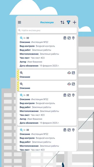Скриншот 1/6