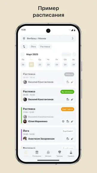 Скриншот 1/3