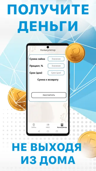 Скриншот 3/3