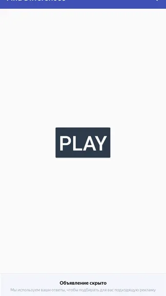 Скриншот 6/6