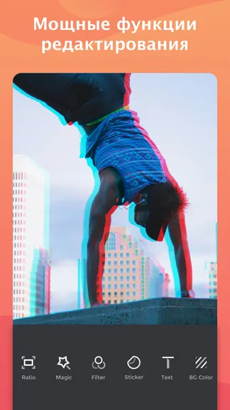 Скриншот 1/8