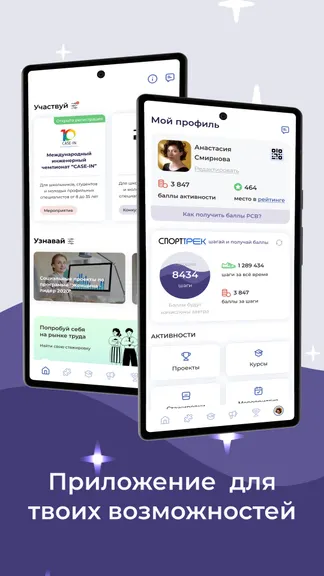 Скриншот 2/6