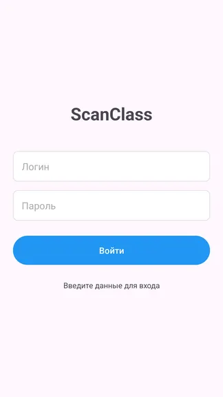 Скриншот 2/5