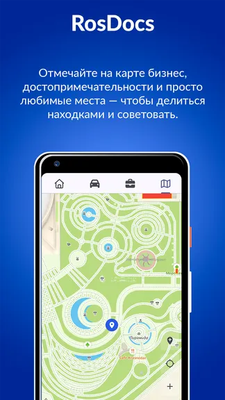 Скриншот 9/9