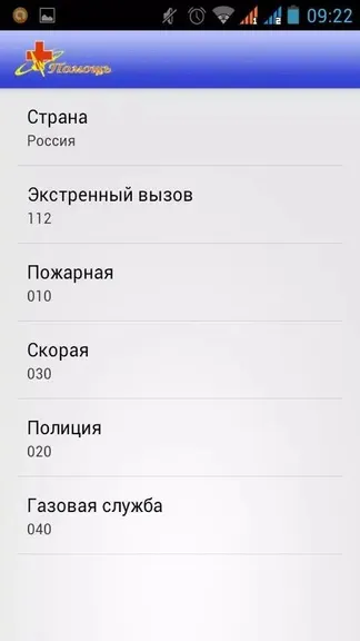 Скриншот 5/5